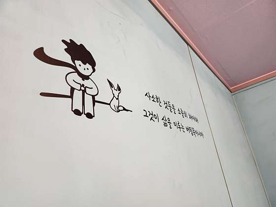 강원.강릉시-임당동-오션테라피-9 | 실내이미지 | 마짱
