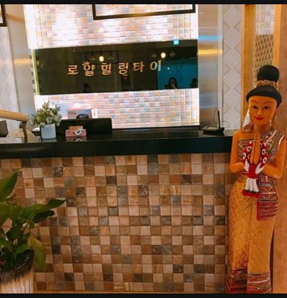 충북.청주시-흥덕구-힐링타이마사지-53 | 실내이미지 | 마짱