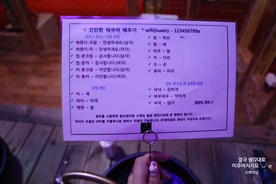 대전.유성구-지족동-후아인-7 | 실내이미지 | 마짱