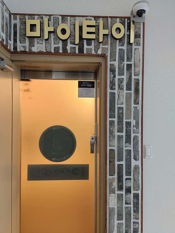 광주.남구-봉선동-마이타이-26 | 실내이미지 | 마짱
