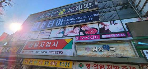 강원.횡성군-횡성읍-휴타이-0 | 실내이미지 | 마짱