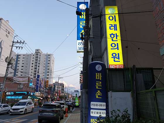 전북.익산시-영등동-바른손-16 | 실내이미지 | 마짱