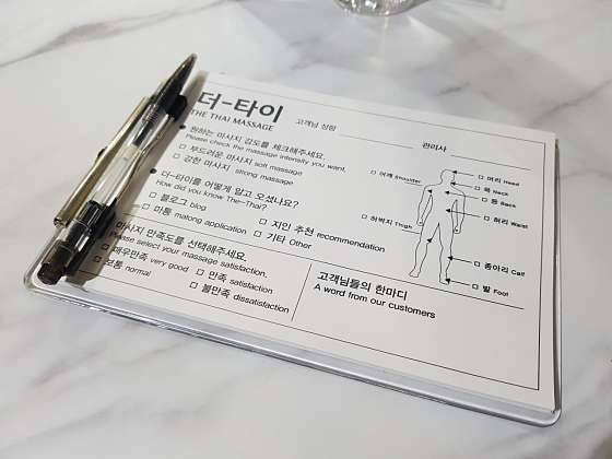 경북.경산시-정평동-더타이-18 | 실내이미지 | 마짱