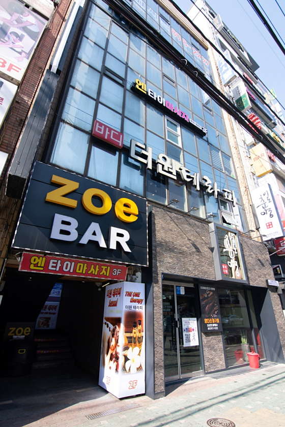 부산.부산진구-부전동-더원바디테라피-0 | 실내이미지 | 마짱