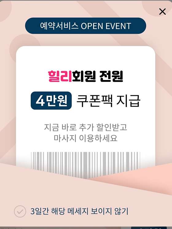 경기.고양시-일산서구-킹타이-15 | 실내이미지 | 마짱