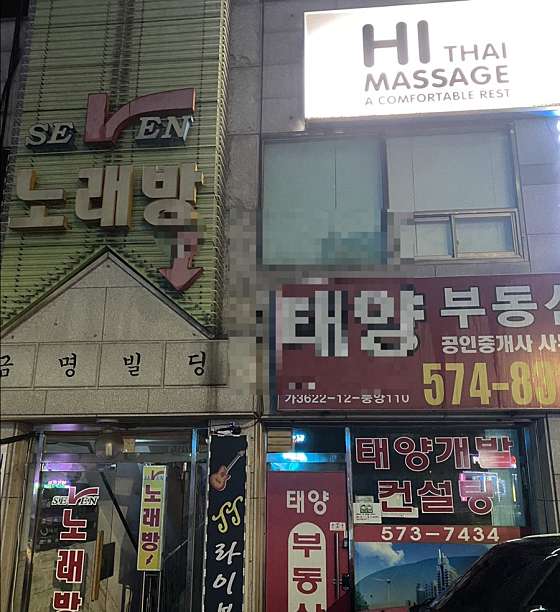 경기.남양주시-오남읍-하이타이마사지-8 | 실내이미지 | 마짱