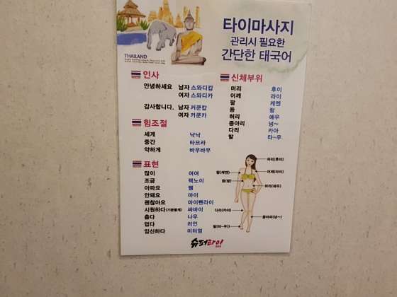 광주.광산구-수완동-슈퍼타이-24 | 실내이미지 | 마짱