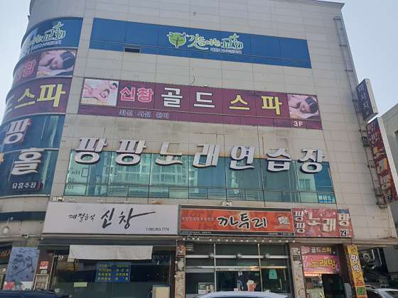 광주.광산구-신창동-신창골드스파-0 | 실내이미지 | 마짱