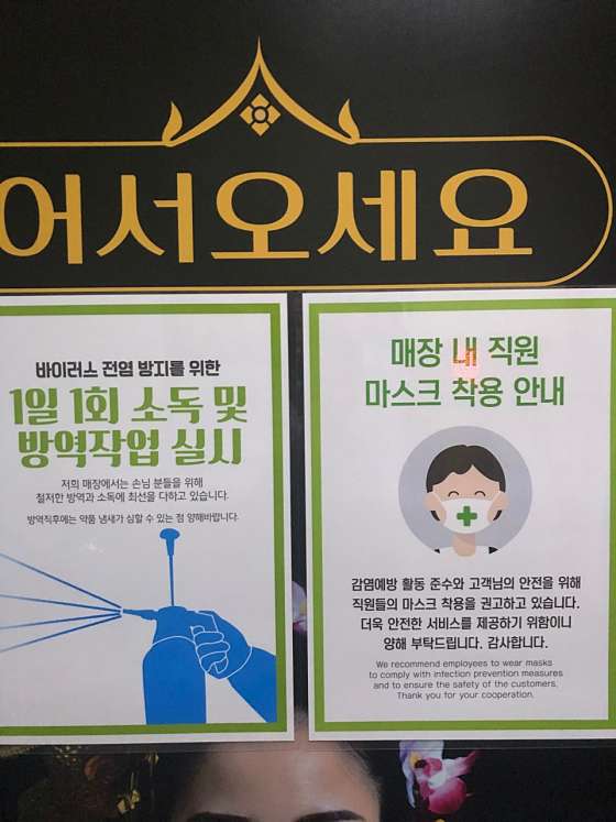 경기.평택시-서정동-타이앤타이-13 | 실내이미지 | 마짱