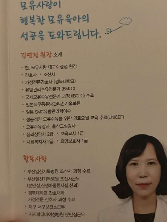 대구.수성구-시지동-모유사랑 대구수성점-12 | 실내이미지 | 마짱