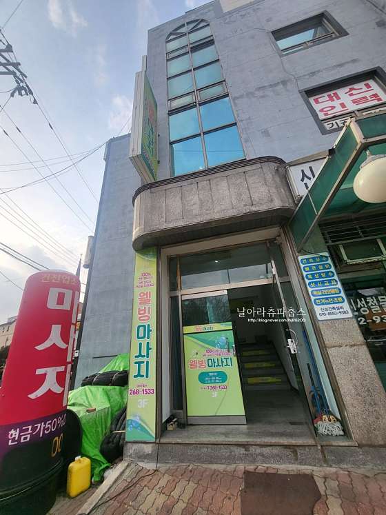 경기.수원시-장안구-웰빙마사지-13 | 실내이미지 | 마짱
