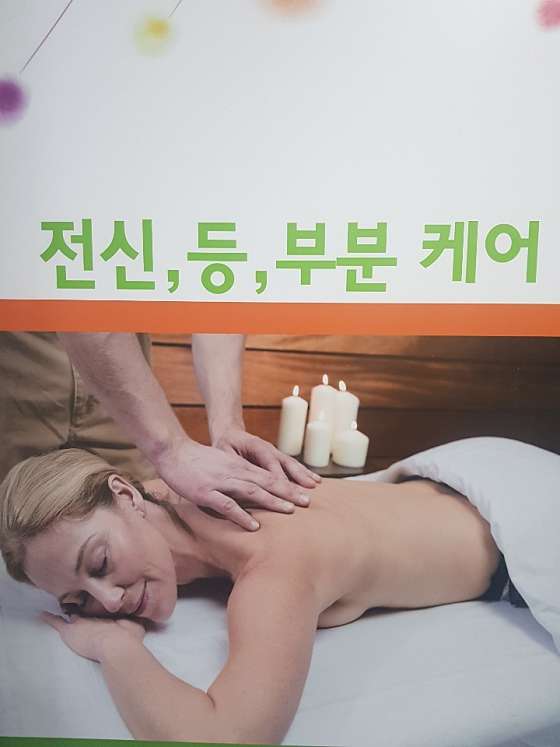 경기.용인시-수지구-조일수에스테틱-6 | 실내이미지 | 마짱