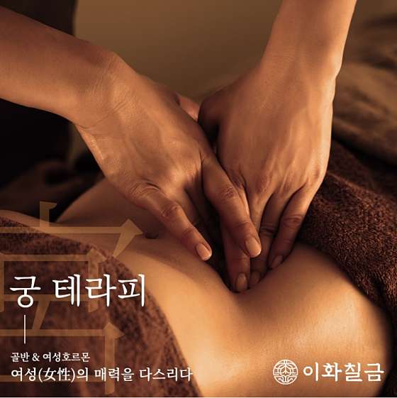 부산.부산진구-가야동-우아한하루-6 | 실내이미지 | 마짱