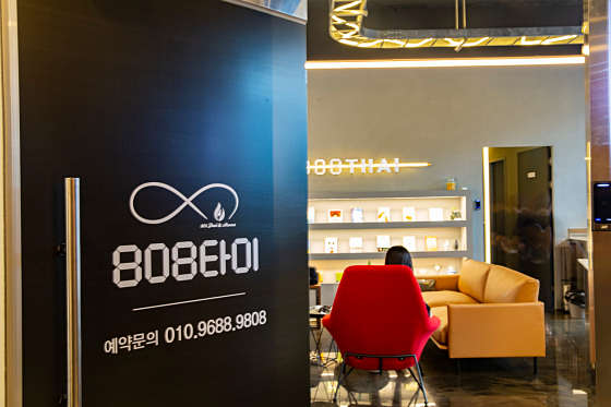 전남.순천시-조례동-808타이-3 | 실내이미지 | 마짱