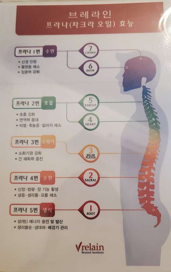 경기.파주시-문발동-엔지온 에스테틱-6 | 실내이미지 | 마짱