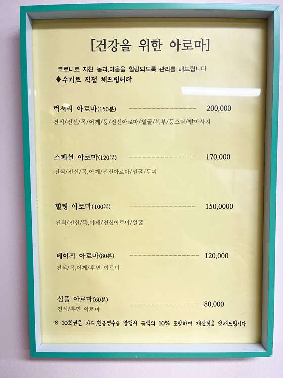 부산.해운대구-우동-소울테라피&타로-15 | 실내이미지 | 마짱