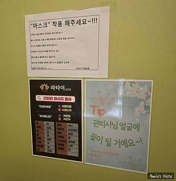 서울.송파구-잠실동-라타이 삼전점-4 | 실내이미지 | 마짱