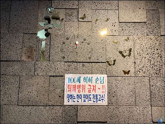 경기.오산시-갈곶동-더샵피플-7 | 실내이미지 | 마짱