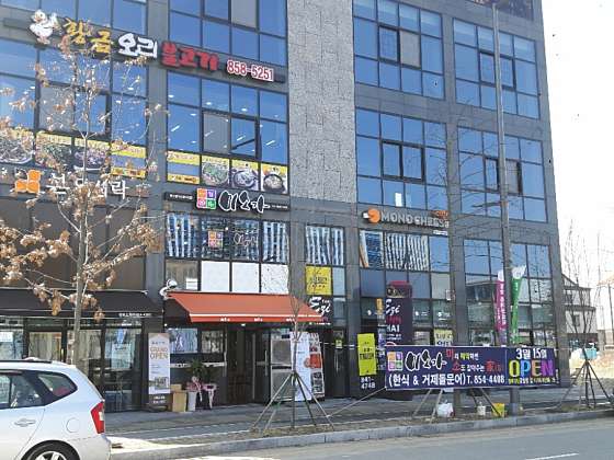 경북.안동시-풍천면-이지타이-4 | 실내이미지 | 마짱