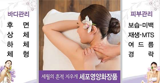 서울.은평구-역촌동-힐스템 역촌지점-16 | 실내이미지 | 마짱