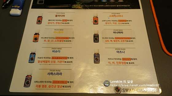 인천.서구-청라동-청라테라피-7 | 실내이미지 | 마짱