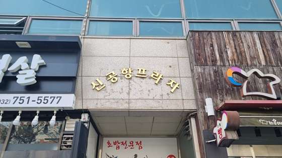인천.중구-운서동-명품-18 | 실내이미지 | 마짱