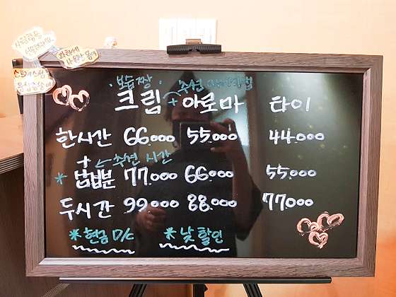 경기.남양주시-진접읍-진 태국전통마사지-14 | 실내이미지 | 마짱