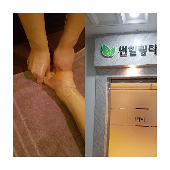 강원.원주시-반곡동-원주썬힐링타이-12 | 실내이미지 | 마짱