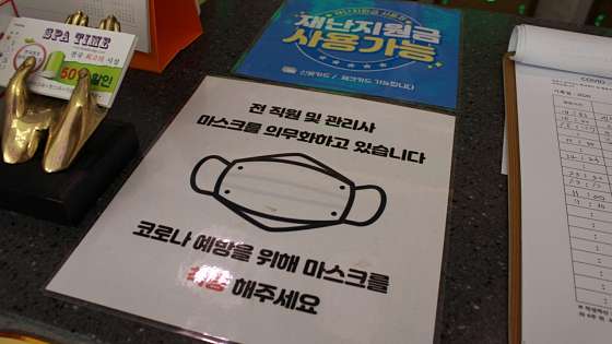 대전.유성구-봉명동-스파타임-6 | 실내이미지 | 마짱