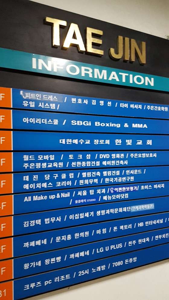 경기.고양시-일산서구-에이스태국마사지-13 | 실내이미지 | 마짱
