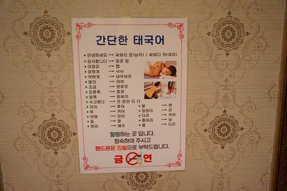 경기.파주시-문산읍-디타이-18 | 실내이미지 | 마짱