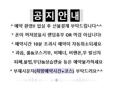 제주.제주시-연동-라벤더-4 | 실내이미지 | 마짱