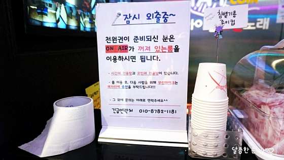 경기.용인시-수지구-명품약손-14 | 실내이미지 | 마짱