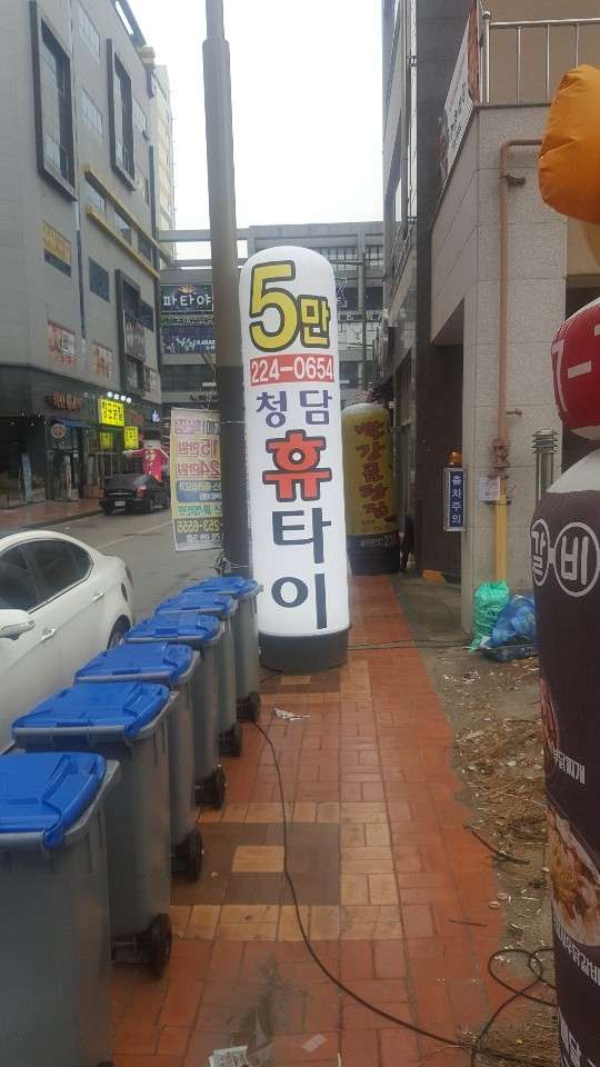 전북.완주군-이서면-청담 휴타이-3 | 실내이미지 | 마짱