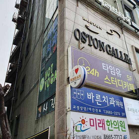 서울.강서구-등촌동-아이러브타이마사지 가양점-2 | 실내이미지 | 마짱