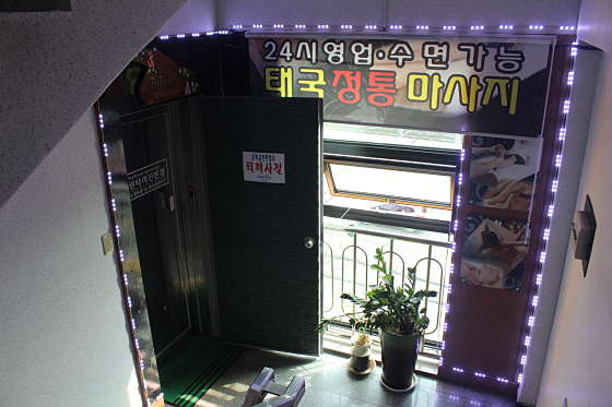 경기.군포시-산본동-그린타이-10 | 실내이미지 | 마짱