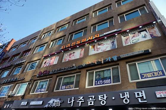 서울.강동구-성내동-코사무이-4 | 실내이미지 | 마짱