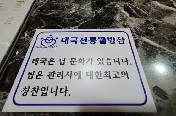 경남.김해시-어방동-수타이테라피-7 | 실내이미지 | 마짱