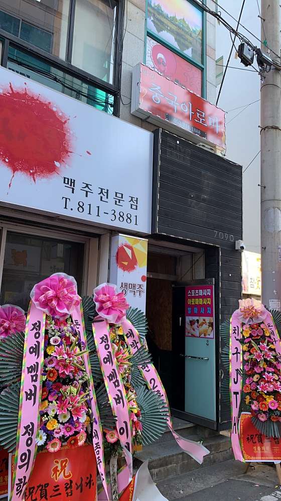 경북.경산시-옥산동-라인중국아로마-0 | 실내이미지 | 마짱