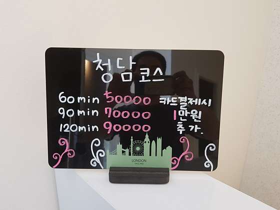 대구.수성구-황금동-청담테라피-2 | 실내이미지 | 마짱
