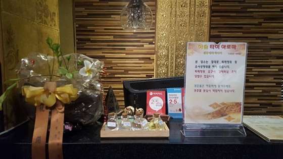 경북.안동시-옥동-아솜타이아로마-3 | 실내이미지 | 마짱