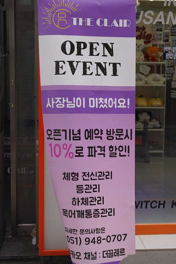 부산.부산진구-부전동-더끌레르-17 | 실내이미지 | 마짱