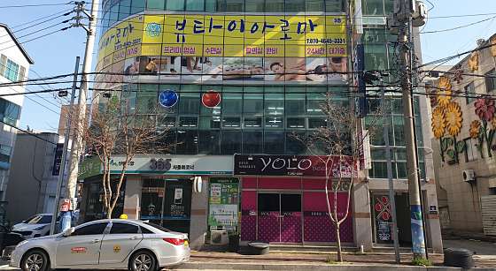 전남.목포시-옥암동-뷰타이아로마-0 | 실내이미지 | 마짱