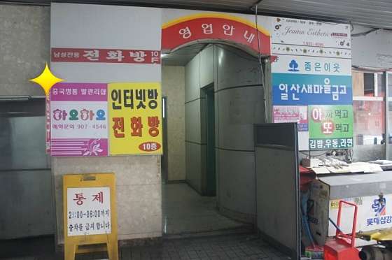 경기.고양시-일산동구-중국정통하오하오-9 | 실내이미지 | 마짱