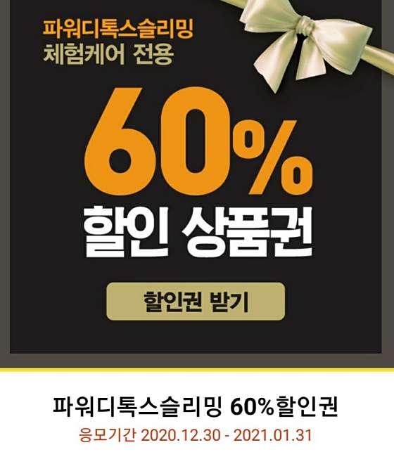 경남.진주시-장대동-롬프란 스킨앤바디-17 | 실내이미지 | 마짱