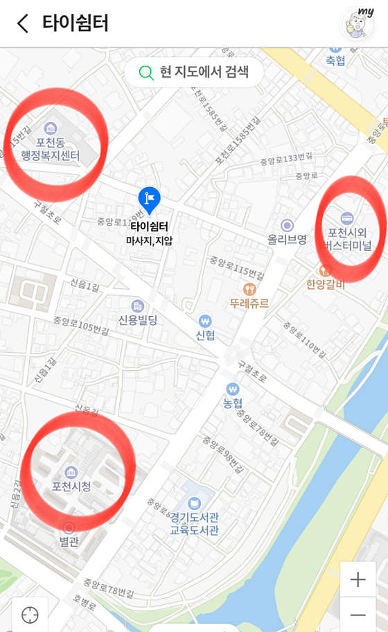 경기.포천시-신읍동-타이쉼터-11 | 실내이미지 | 마짱