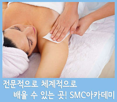 서울.종로구-낙원동-SMC아카데미 본점-17 | 실내이미지 | 마짱