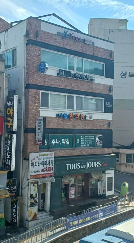 서울.중랑구-상봉동-타이마사지-48 | 실내이미지 | 마짱
