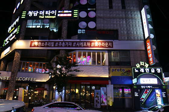 울산.울주군-온산읍-더타이-11 | 실내이미지 | 마짱