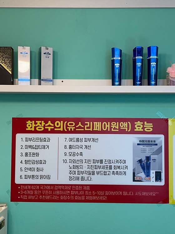 경북.경산시-옥산동-본타이힐링아로마테라피-3 | 실내이미지 | 마짱